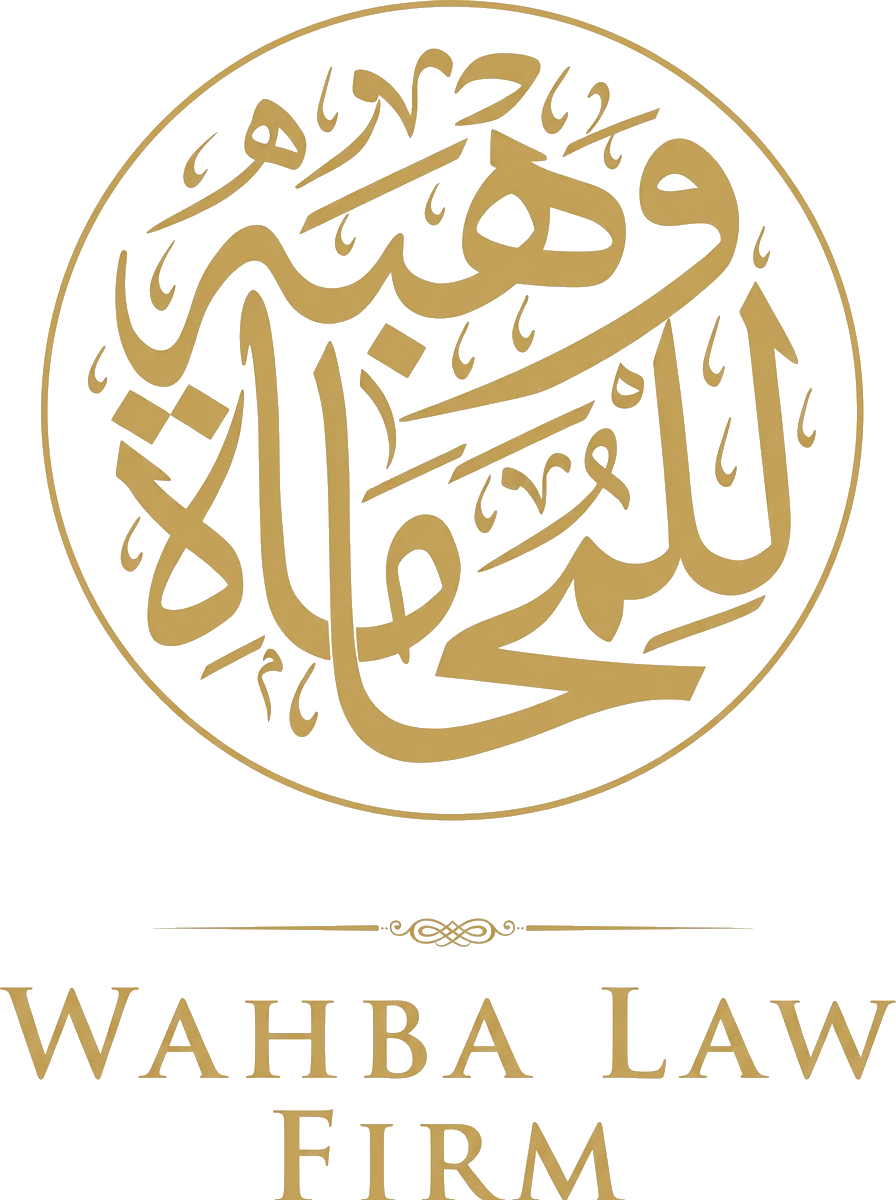Wahba Law Firm